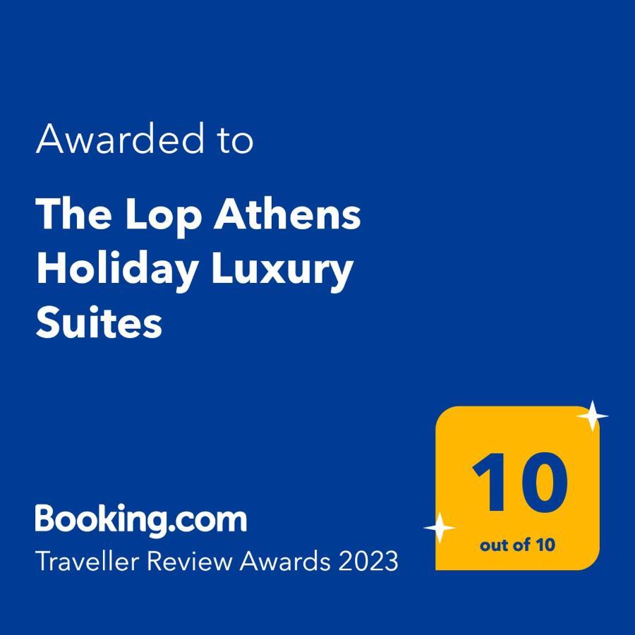 The Lop Athens Holidays Luxury Suites 外观 照片
